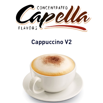 картинка Cappuccino V2 от магазина Paromag 