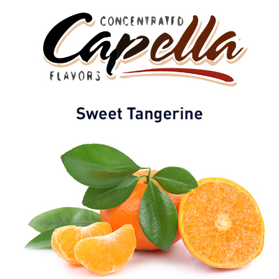 картинка Sweet Tangerine от магазина Paromag 