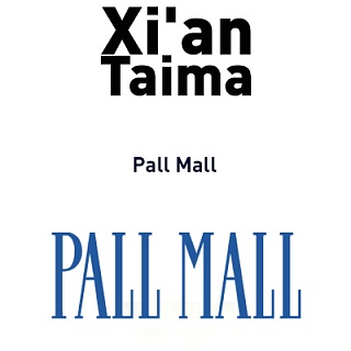 картинка Pall Mall от магазина Paromag 