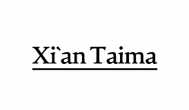 Новое поступление Xi`an Taima