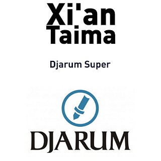 картинка Djarum Super от магазина Paromag 